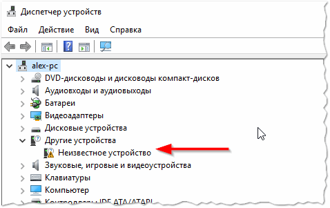 Нераспознанный в Windows USB-адаптер Bluetooth