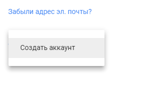 Как удалить страницу в Одноклассниках?