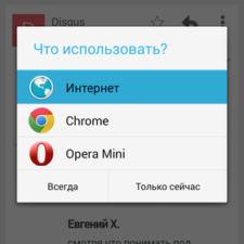 Работа с настройками «по умолчанию»