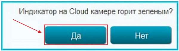 Запрос на готовность к работе