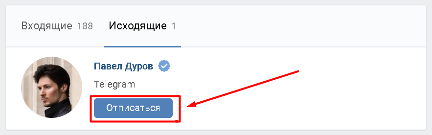otpisatsya-v-vk