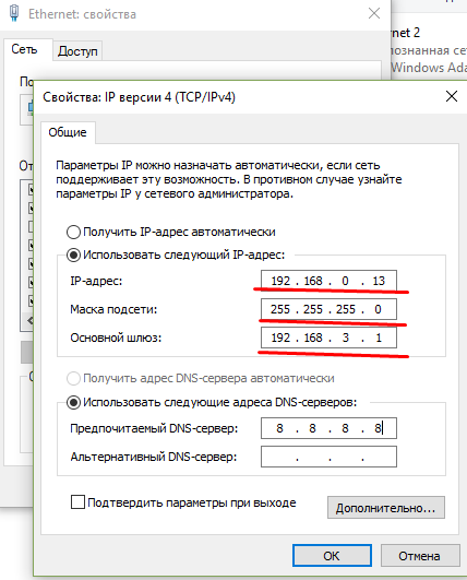 Что такое IP адрес компьютера и как его определить? Для чего нужен IP