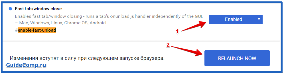 как увеличить скорость закачки в яндекс браузере