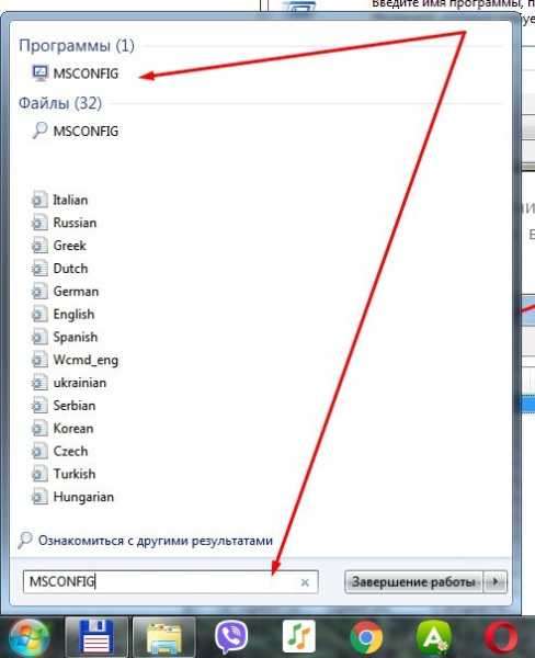 Как убрать автозапуск торрента при включении компьютера?