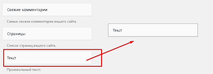 text-vilet-wordpress