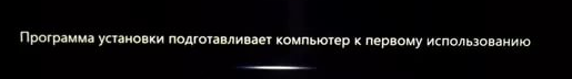 Как переустановить виндовс 7-пошаговая инструкция