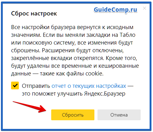 не показывает скрины в веб-обозревателе яндекс