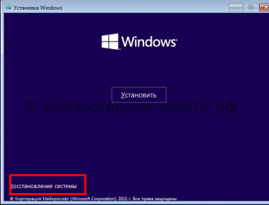 Как восстановить Windows 10 (пошаговая инструкция)