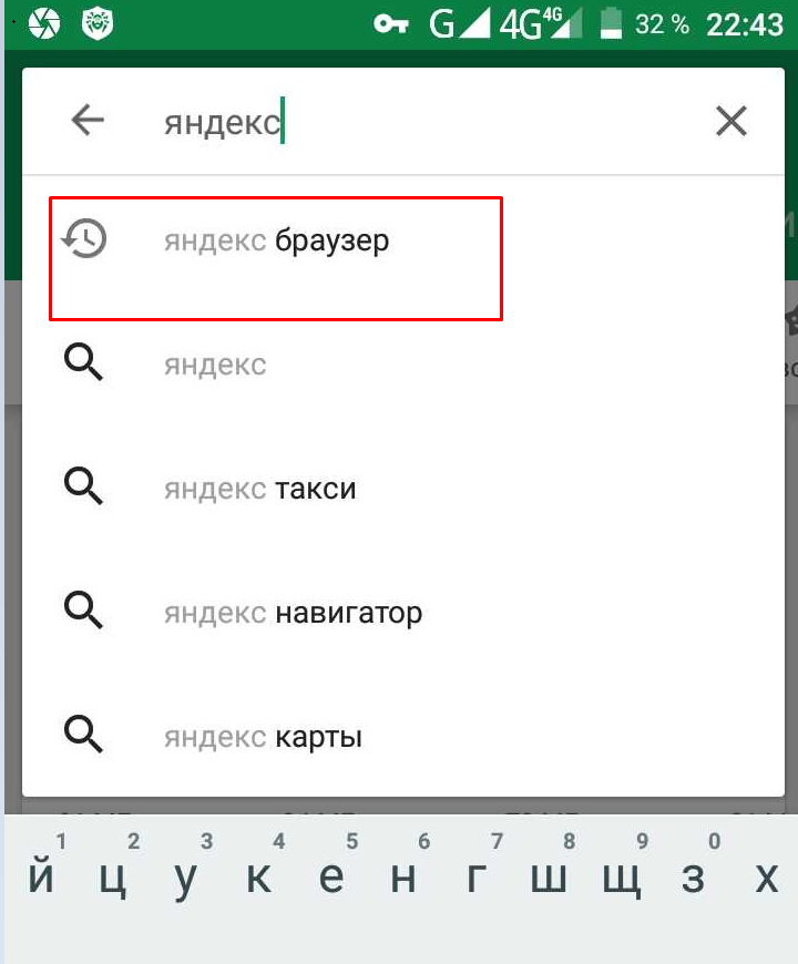 Что такое браузер в компьютере и для чего он нужен?