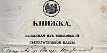 Сбербанк онлайн, вход в личный кабинет. Инструкция по регистрации и подключению