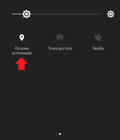 Что такое GPS в телефоне и как им пользоваться?