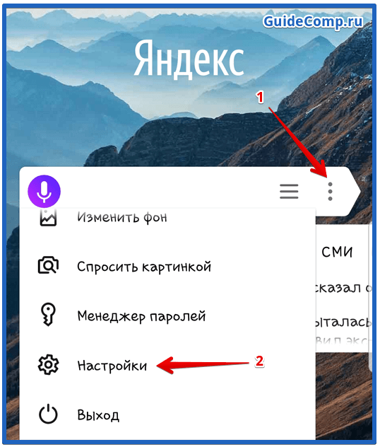 персональная лента дзен в яндекс браузере