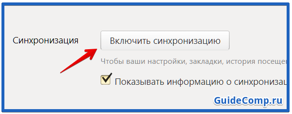 как изменить дзен ленту в яндекс браузере
