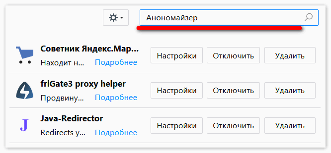 Ввести в строку поиска запрос