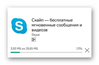 установка скайп андроид