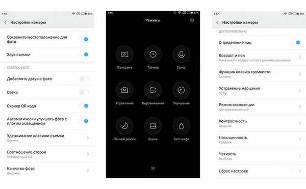 Регулировка параметров камеры Xiaomi выполняется в меню настроек смартфона