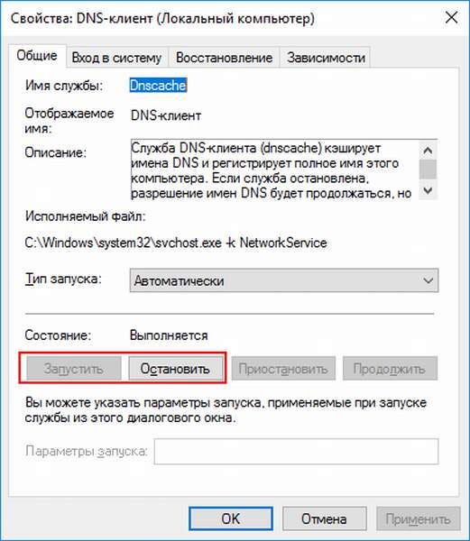 Служба «DNS-клиент»