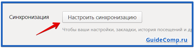 как посмотреть профиль яндекс браузера