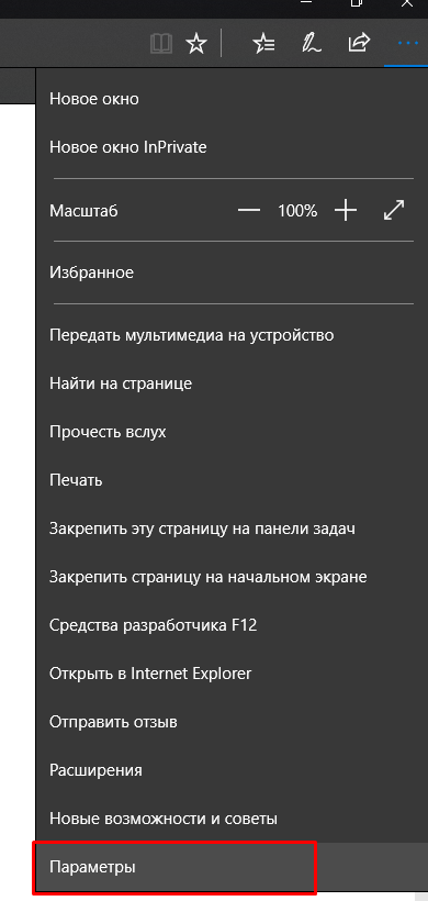 Как сделать Яндекс стартовой страницей?