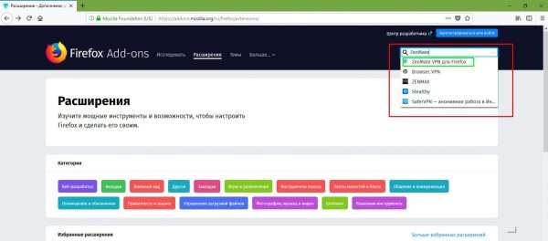Как найти расширение в магазине Mozilla
