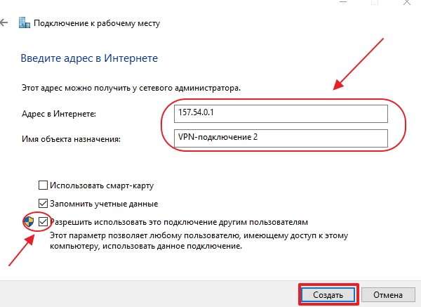 Панель ввода адреса в интернете