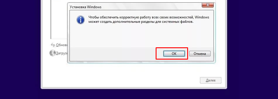 Как разделить жесткий диск на тома в Windows?