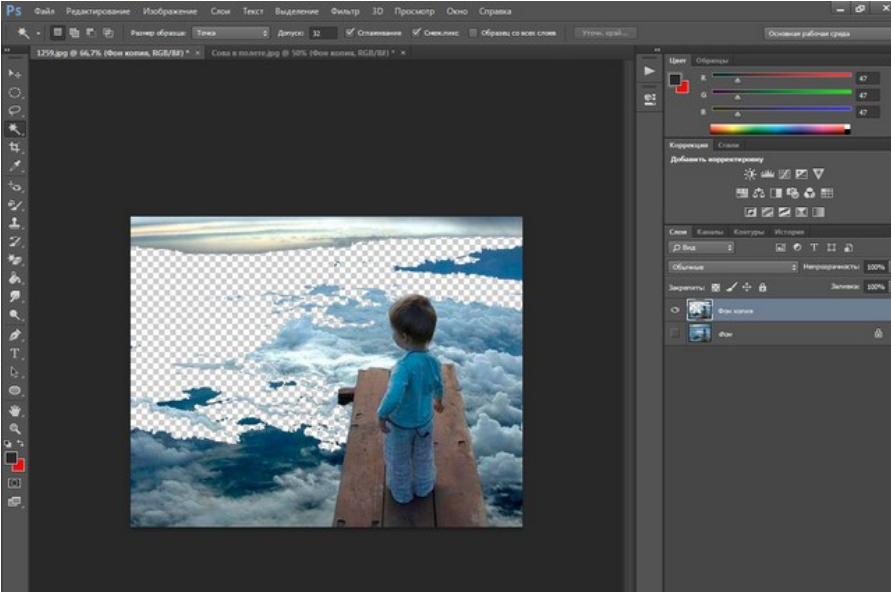Как в фотошопе убрать фон? Замена фона на другой, удаление хромокей