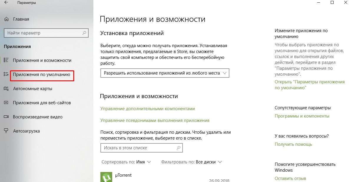 Что такое браузер в компьютере и для чего он нужен?