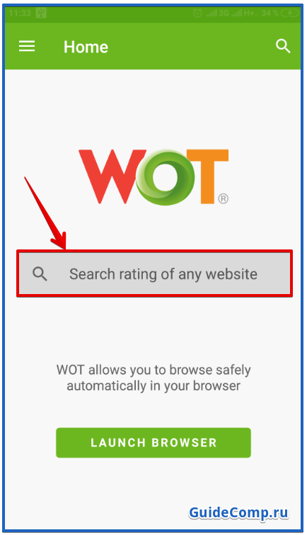 wot защита в интернете для яндекс браузера