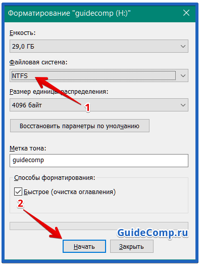 как скачать в яндекс браузере не получается