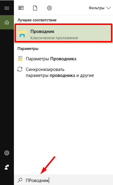 Что такое браузер в компьютере и для чего он нужен?