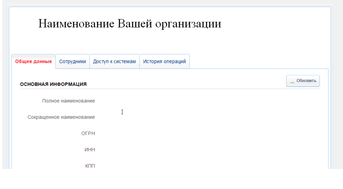 Сайт (портал) госуслуги, что это такое и для чего он нужен. Регистрация и вход в личный кабинет.