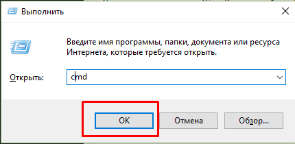 Как удалить (отключить) Onedrive с компьютера Windows 10 полностью и навсегда?