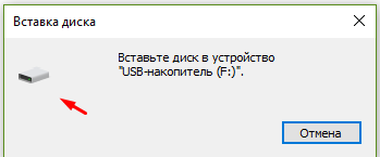 Восстановление удалённых файлов с флешки как восстановить файлы, если пропали