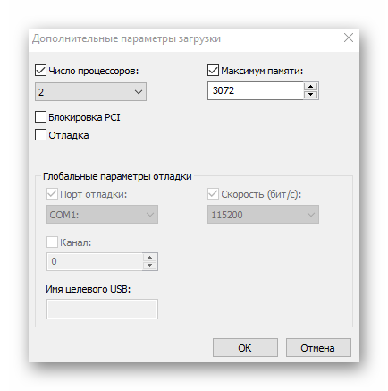 Максимум памяти Windows 10