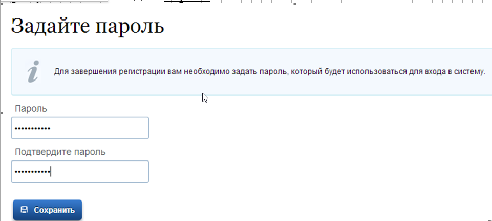 Сайт (портал) госуслуги, что это такое и для чего он нужен. Регистрация и вход в личный кабинет.