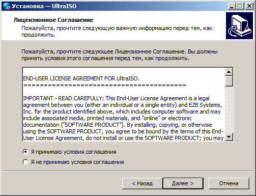 Установка Windows 7 с флешки