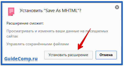 как сохранить ссылки в яндекс браузере