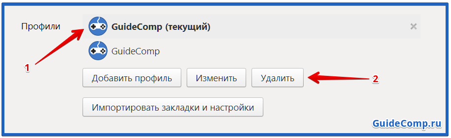 что делать если неожиданно закончилось скачивание в яндекс браузер