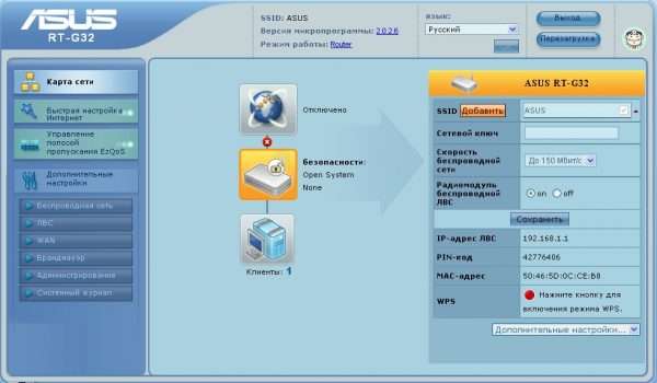 Страница настроек маршрутизатора ASUS RT-G32