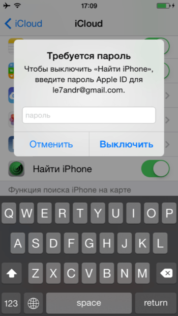 Введите Apple ID и пароль