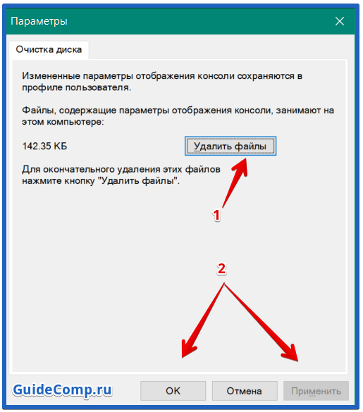 сбой яндекс браузер что делать