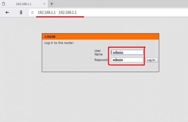 Форма логина и пароля для входа в роутер D-Link