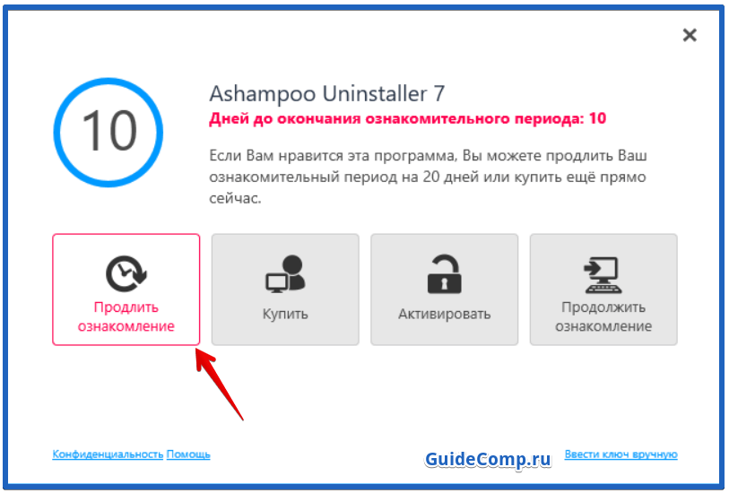 как начисто удалить яндекс браузер