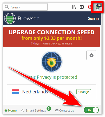 Отключить VPN на мозилле