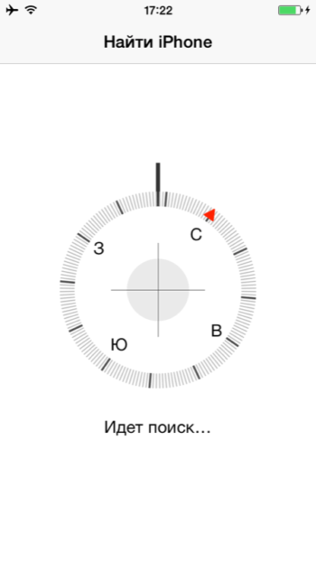 Обновление статуса устройств в приложении