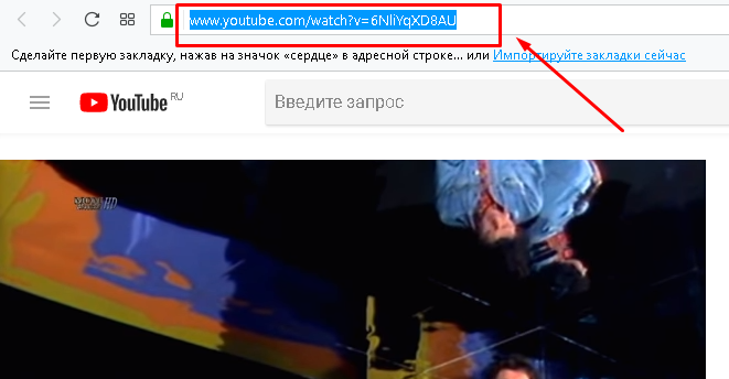 ssilka-na-video-youtube