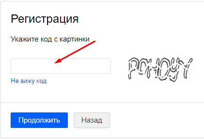 Как создать электронную почту на mail.ru?