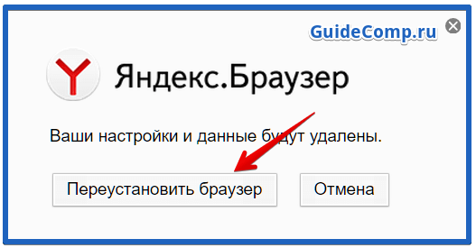 пропал звук на ноутбуке в браузере яндекс