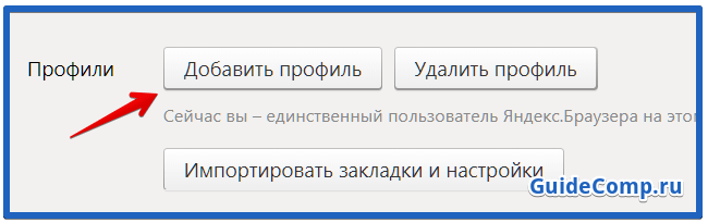 как настроить новостную ленту в яндекс браузере